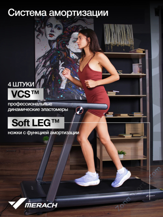 Беговая дорожка домашняя Merach MR-T07 Беговая дорожка домашняя Merach MR-T07