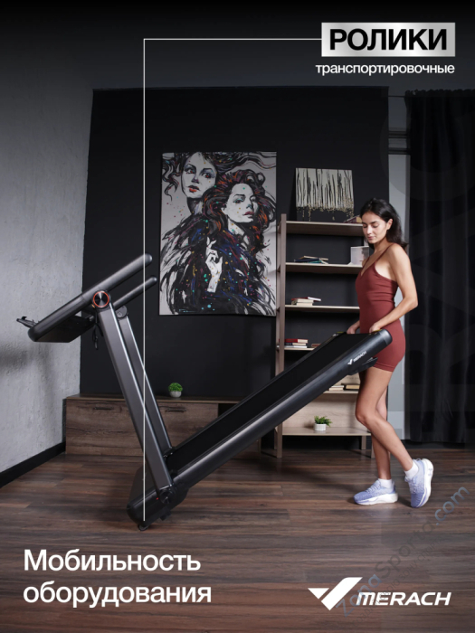 Беговая дорожка домашняя Merach MR-T07 Беговая дорожка домашняя Merach MR-T07