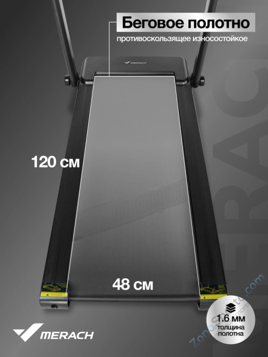 Беговая дорожка домашняя Merach MR-T07 Беговая дорожка домашняя Merach MR-T07