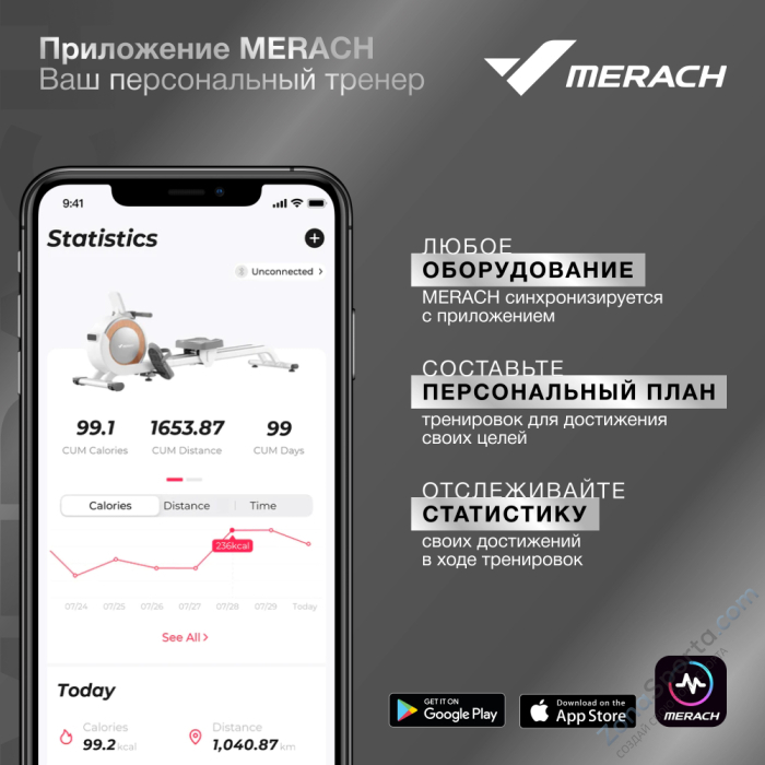 Беговая дорожка домашняя Merach X1C10 Беговая дорожка домашняя Merach X1C10