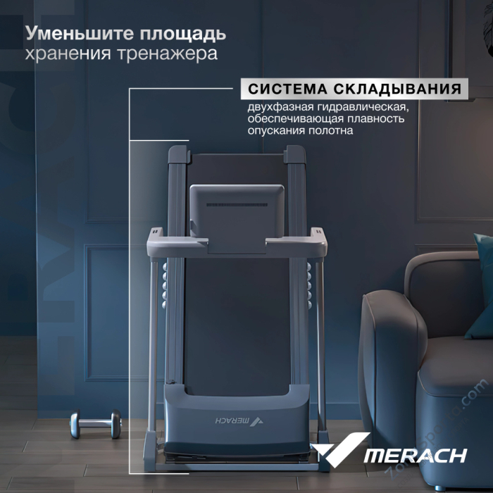 Беговая дорожка домашняя Merach X1C10 Беговая дорожка домашняя Merach X1C10