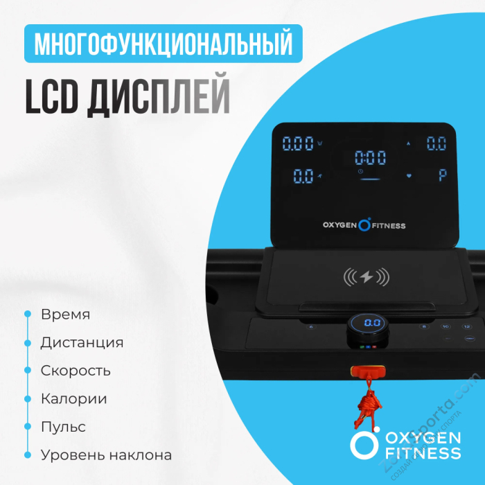 Беговая дорожка домашняя Oxygen Fitness Mangan A Беговая дорожка домашняя Oxygen Fitness Mangan A