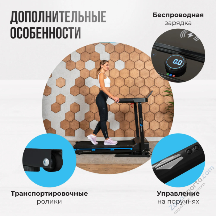 Беговая дорожка домашняя Oxygen Fitness Mangan A Беговая дорожка домашняя Oxygen Fitness Mangan A