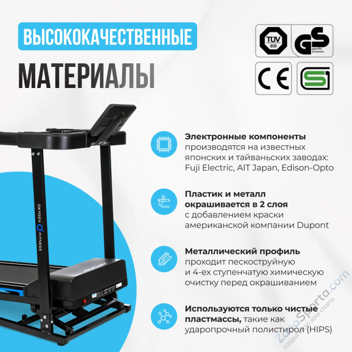 Беговая дорожка домашняя Oxygen Fitness Mangan A Беговая дорожка домашняя Oxygen Fitness Mangan A