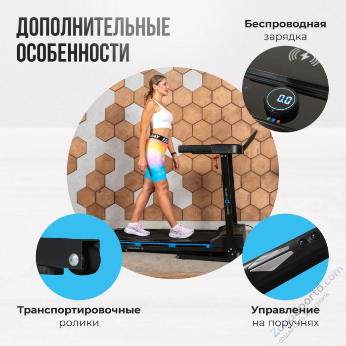Беговая дорожка домашняя Oxygen Fitness Mangan B Беговая дорожка домашняя Oxygen Fitness Mangan B