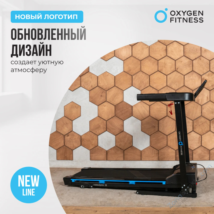 Беговая дорожка домашняя Oxygen Fitness Mangan B Беговая дорожка домашняя Oxygen Fitness Mangan B
