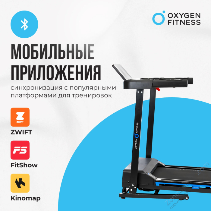 Беговая дорожка домашняя Oxygen Fitness Mangan B Беговая дорожка домашняя Oxygen Fitness Mangan B