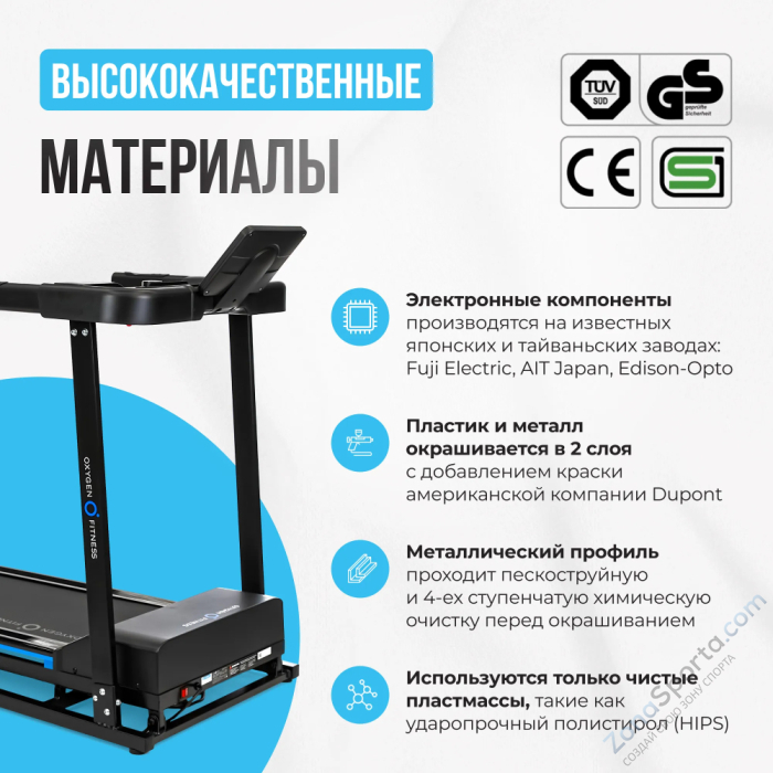 Беговая дорожка домашняя Oxygen Fitness Mangan B Беговая дорожка домашняя Oxygen Fitness Mangan B