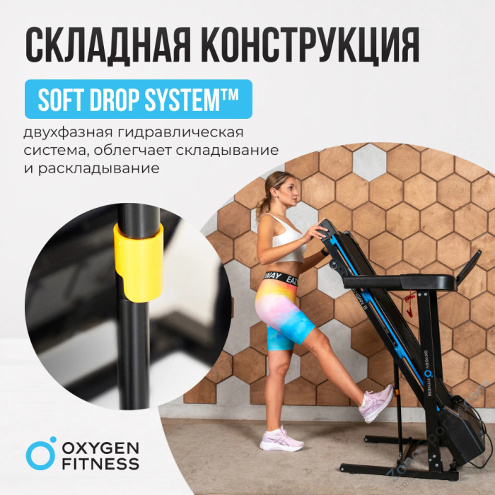 Беговая дорожка домашняя Oxygen Fitness Mangan B Беговая дорожка домашняя Oxygen Fitness Mangan B