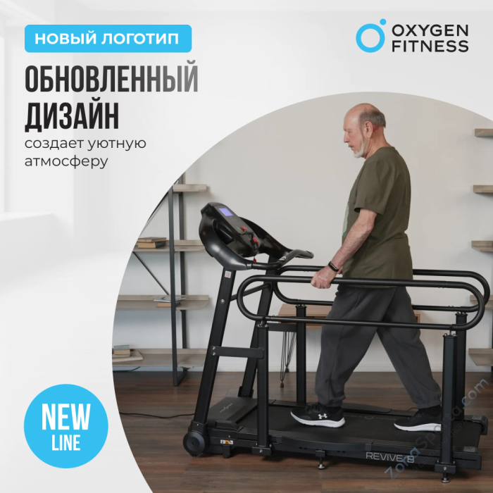 Беговая дорожка домашняя Oxygen Fitness Revive B Беговая дорожка домашняя Oxygen Fitness Revive B