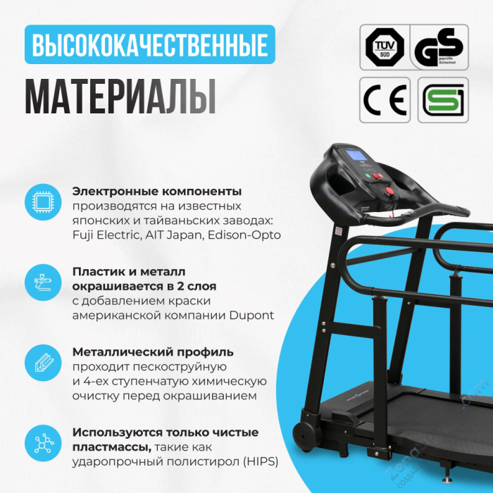 Беговая дорожка домашняя Oxygen Fitness Revive B Беговая дорожка домашняя Oxygen Fitness Revive B