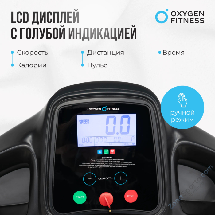 Беговая дорожка домашняя Oxygen Fitness Revive B Беговая дорожка домашняя Oxygen Fitness Revive B