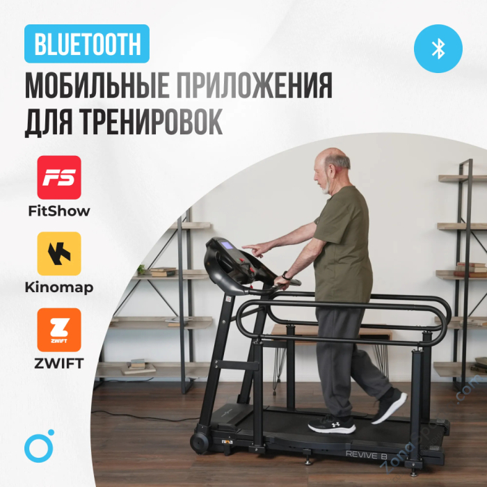 Беговая дорожка домашняя Oxygen Fitness Revive B Беговая дорожка домашняя Oxygen Fitness Revive B