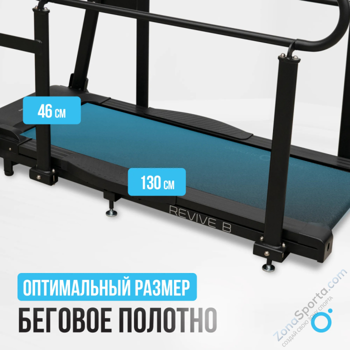 Беговая дорожка домашняя Oxygen Fitness Revive B Беговая дорожка домашняя Oxygen Fitness Revive B