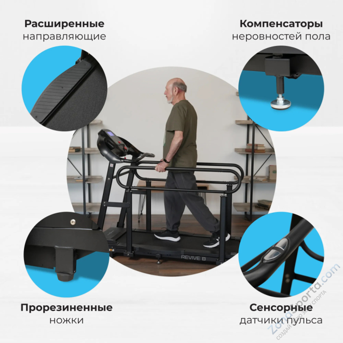 Беговая дорожка домашняя Oxygen Fitness Revive B Беговая дорожка домашняя Oxygen Fitness Revive B