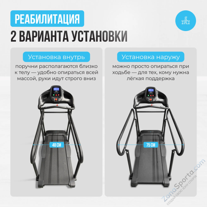 Беговая дорожка домашняя Oxygen Fitness Revive B Беговая дорожка домашняя Oxygen Fitness Revive B
