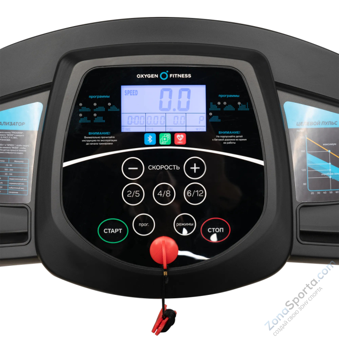 Беговая дорожка домашняя Oxygen Fitness Revive C Беговая дорожка домашняя Oxygen Fitness Revive C