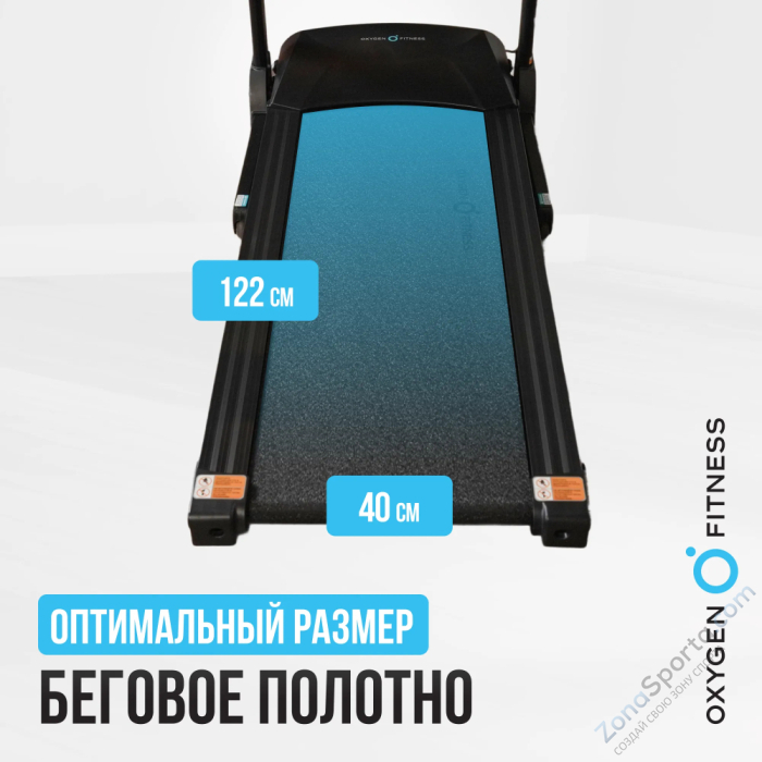 Беговая дорожка домашняя Oxygen Fitness Revive C Беговая дорожка домашняя Oxygen Fitness Revive C