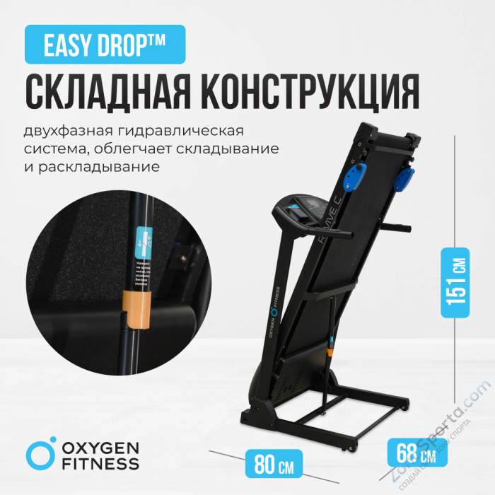 Беговая дорожка домашняя Oxygen Fitness Revive C Беговая дорожка домашняя Oxygen Fitness Revive C