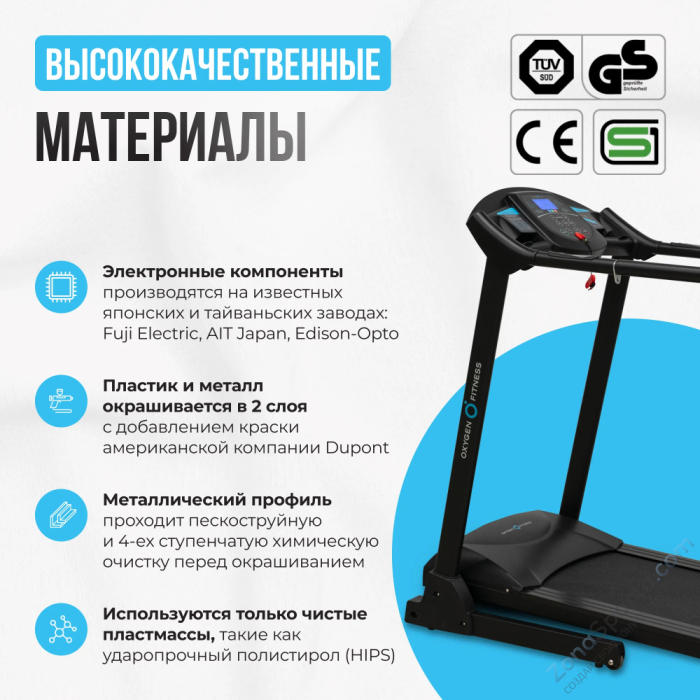 Беговая дорожка домашняя Oxygen Fitness Revive C Беговая дорожка домашняя Oxygen Fitness Revive C