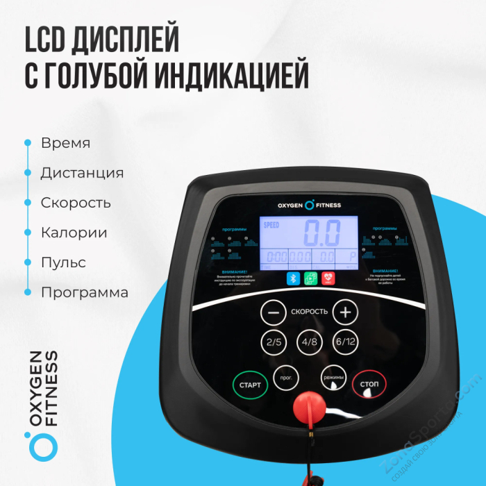 Беговая дорожка домашняя Oxygen Fitness Revive C Беговая дорожка домашняя Oxygen Fitness Revive C