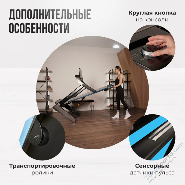 Беговая дорожка домашняя Oxygen Fitness Rushway Беговая дорожка домашняя Oxygen Fitness Rushway