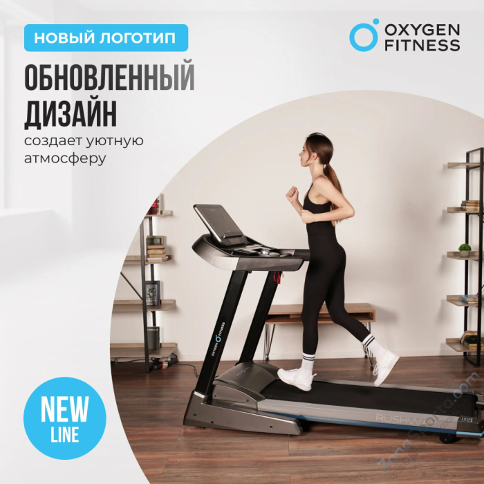 Беговая дорожка домашняя Oxygen Fitness Rushway Беговая дорожка домашняя Oxygen Fitness Rushway