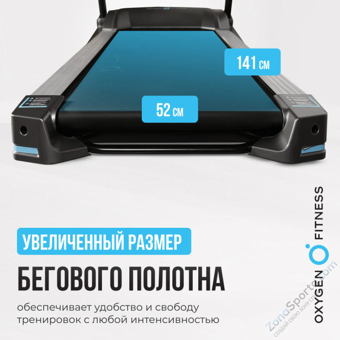 Беговая дорожка домашняя Oxygen Fitness Rushway Беговая дорожка домашняя Oxygen Fitness Rushway