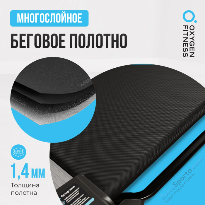 Беговая дорожка домашняя Oxygen Fitness Rushway Беговая дорожка домашняя Oxygen Fitness Rushway
