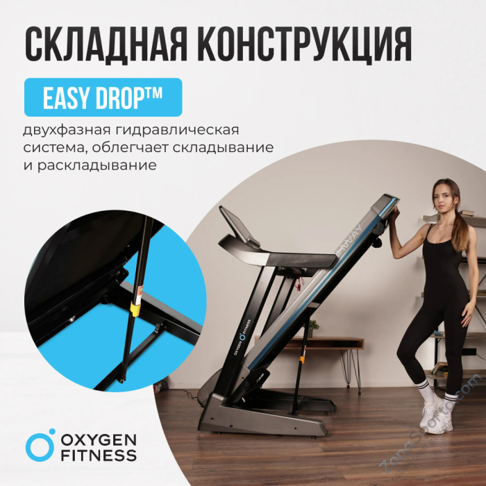 Беговая дорожка домашняя Oxygen Fitness Rushway Беговая дорожка домашняя Oxygen Fitness Rushway