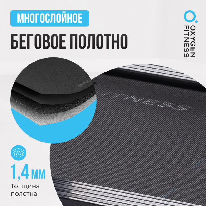Беговая дорожка домашняя Oxygen Fitness Scandium B Беговая дорожка домашняя Oxygen Fitness Scandium B