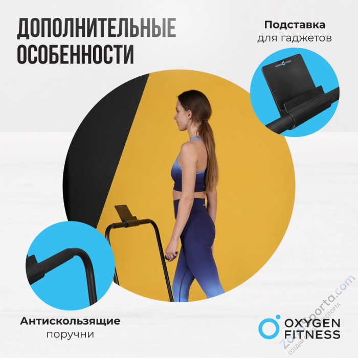 Беговая дорожка домашняя Oxygen Fitness Seleni Plus Беговая дорожка домашняя Oxygen Fitness Seleni Plus