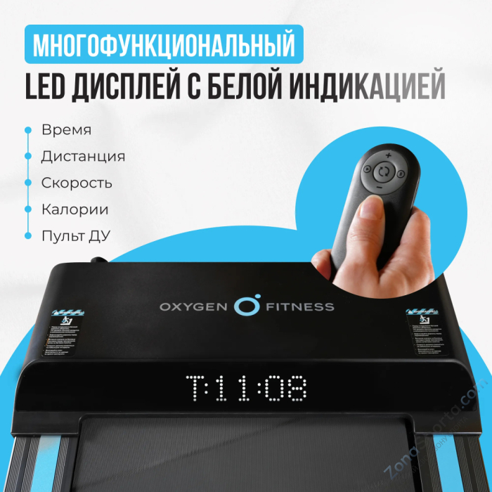 Беговая дорожка домашняя Oxygen Fitness Seleni Plus Беговая дорожка домашняя Oxygen Fitness Seleni Plus