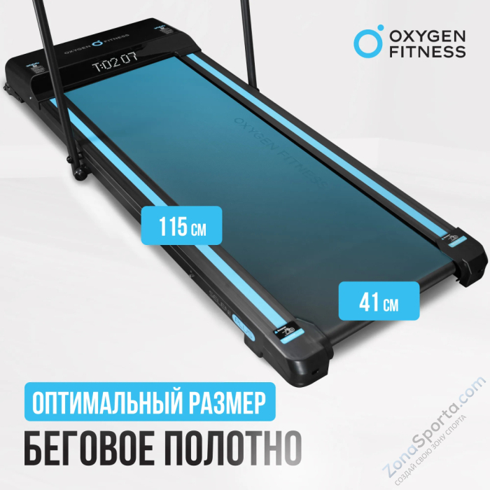 Беговая дорожка домашняя Oxygen Fitness Seleni Plus Беговая дорожка домашняя Oxygen Fitness Seleni Plus