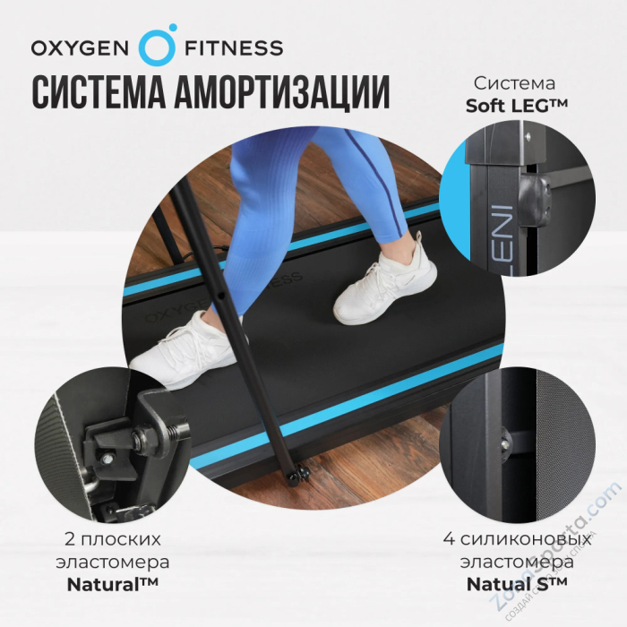 Беговая дорожка домашняя Oxygen Fitness Seleni Plus Беговая дорожка домашняя Oxygen Fitness Seleni Plus
