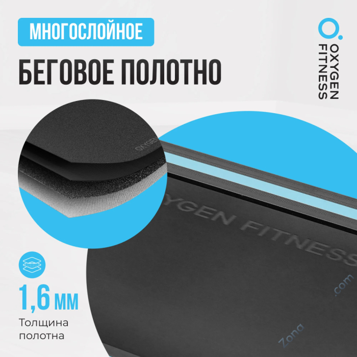 Беговая дорожка домашняя Oxygen Fitness Seleni Plus Беговая дорожка домашняя Oxygen Fitness Seleni Plus