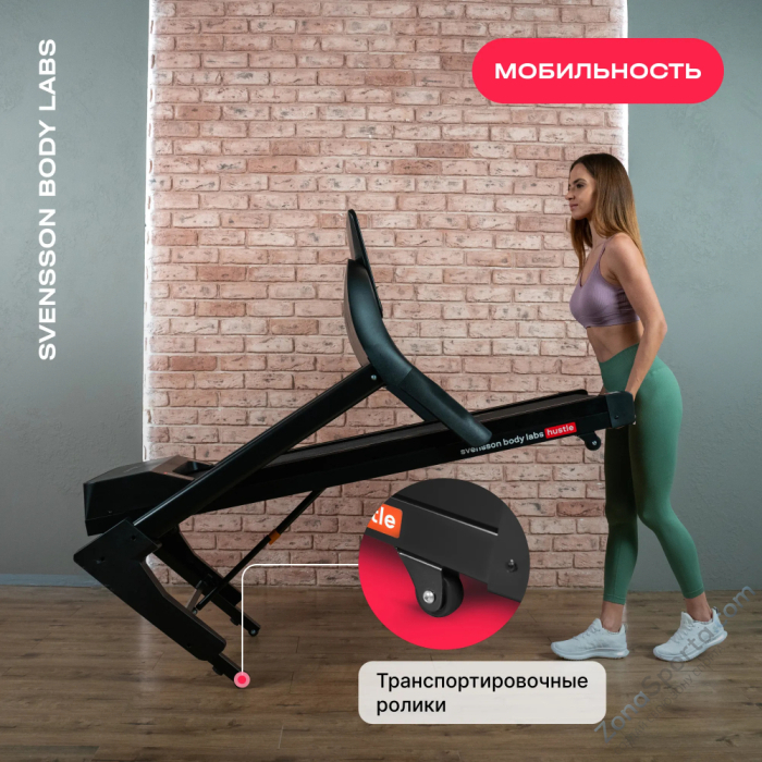 Беговая дорожка домашняя Svensson Body Labs Hustle Беговая дорожка домашняя Svensson Body Labs Hustle