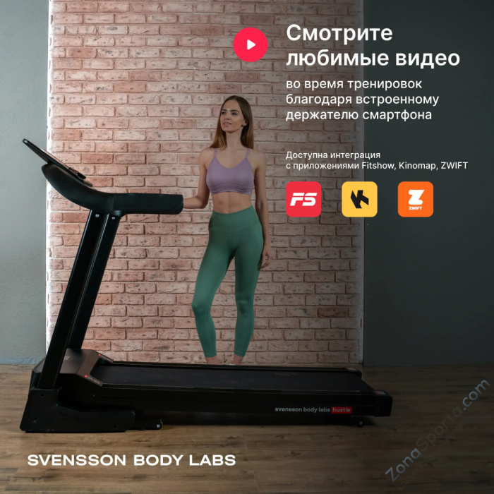 Беговая дорожка домашняя Svensson Body Labs Hustle Беговая дорожка домашняя Svensson Body Labs Hustle
