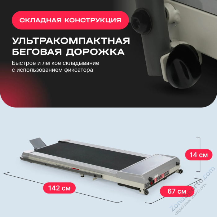 Беговая дорожка домашняя Svensson Body Labs Impact A Беговая дорожка домашняя Svensson Body Labs Impact A