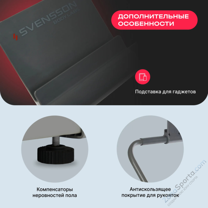 Беговая дорожка домашняя Svensson Body Labs Impact A Беговая дорожка домашняя Svensson Body Labs Impact A