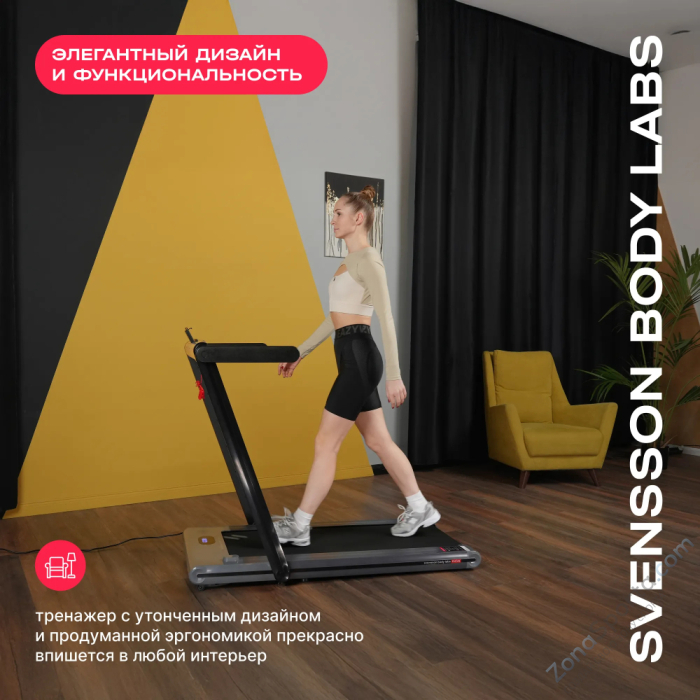 Беговая дорожка домашняя Svensson Body Labs Thrive Беговая дорожка домашняя Svensson Body Labs Thrive