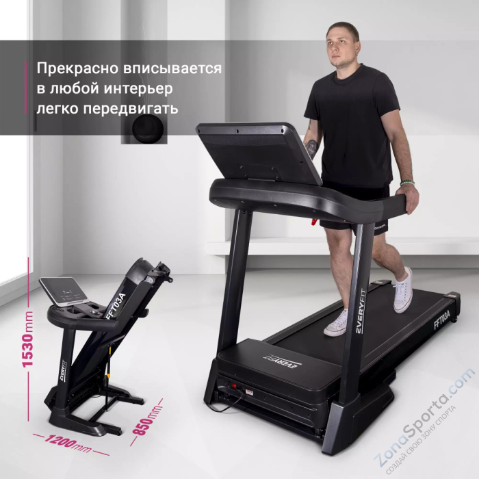 Беговая дорожка Everyfit FFT03A Беговая дорожка Everyfit FFT03A