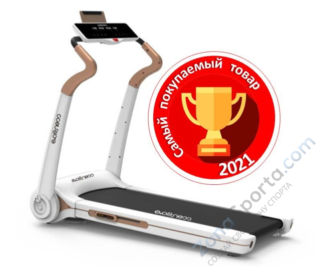 Беговая дорожка Evo Fitness Cosmo 5 Беговая дорожка Evo Fitness Cosmo 5