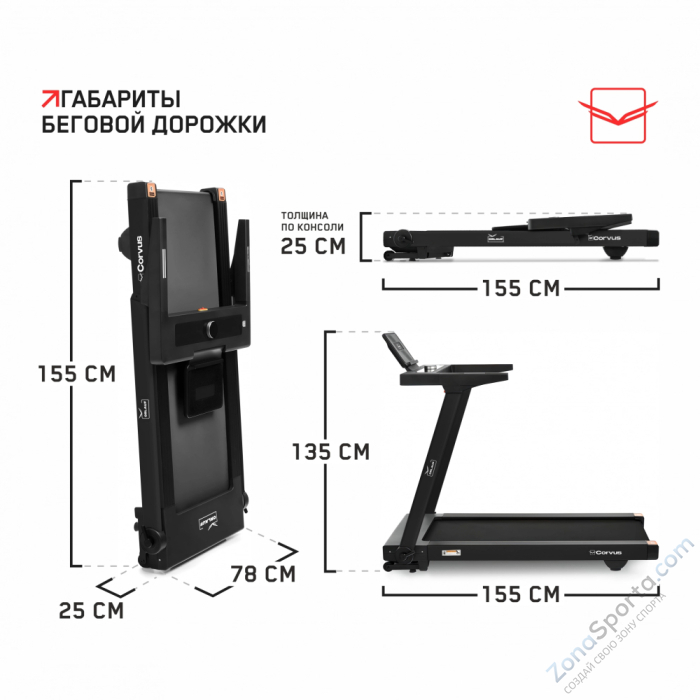 Беговая дорожка Orlauf Corvus Black Беговая дорожка Orlauf Corvus Black