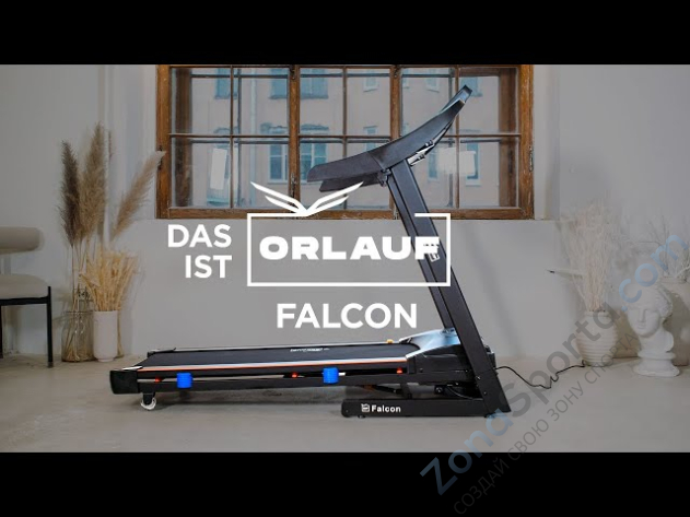 Беговая дорожка Orlauf Falcon A Беговая дорожка Orlauf Falcon A