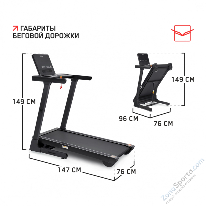 Беговая дорожка Orlauf Harrier Black Беговая дорожка Orlauf Harrier Black