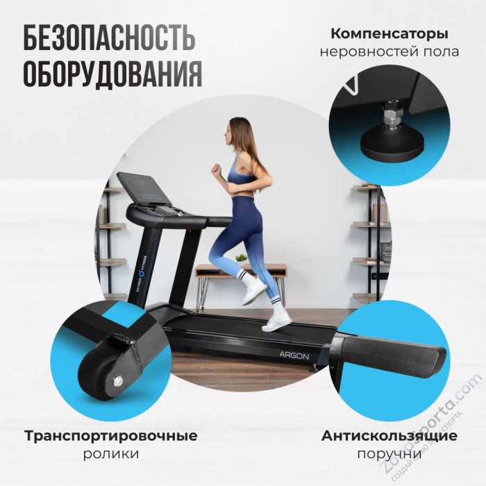 Беговая дорожка полукоммерческая Oxygen Fitness Argon LED Pro Беговая дорожка полукоммерческая Oxygen Fitness Argon LED Pro