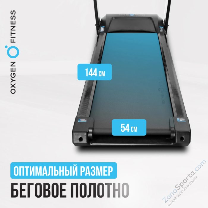 Беговая дорожка полукоммерческая Oxygen Fitness Argon LED Pro Беговая дорожка полукоммерческая Oxygen Fitness Argon LED Pro