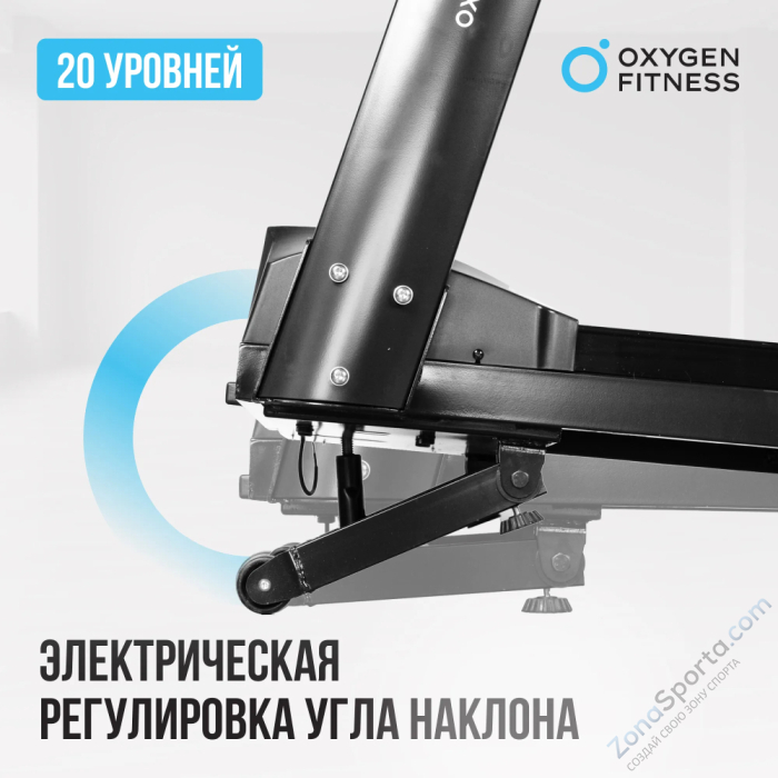 Беговая дорожка полукоммерческая Oxygen Fitness Argon LED Pro Беговая дорожка полукоммерческая Oxygen Fitness Argon LED Pro