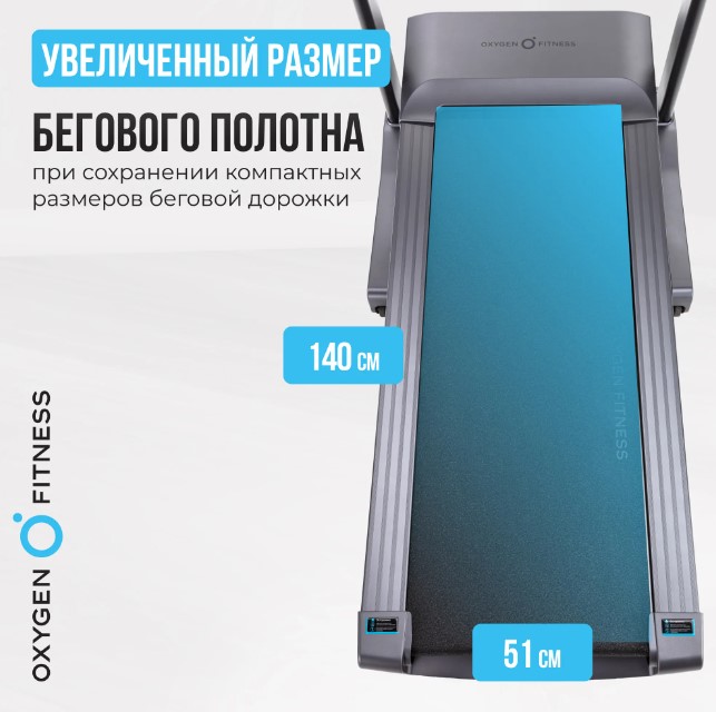 Беговая дорожка полукоммерческая Oxygen Fitness Cobalt LCD PRO Беговая дорожка полукоммерческая Oxygen Fitness Cobalt LCD PRO